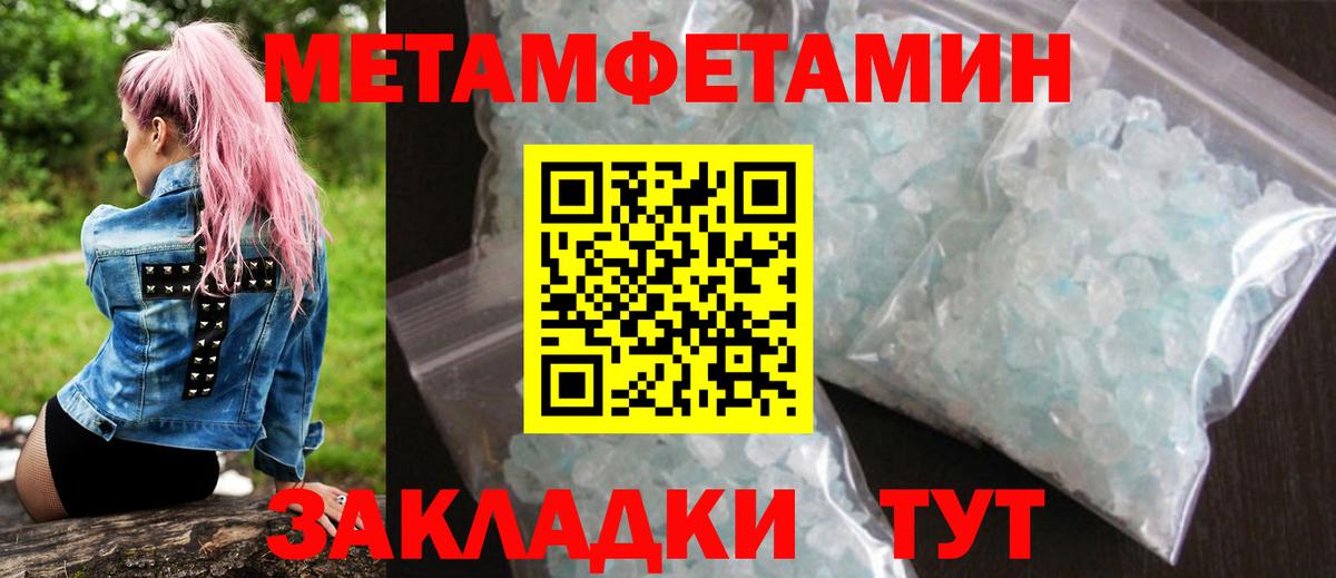 Амфетамин 97% Кинель