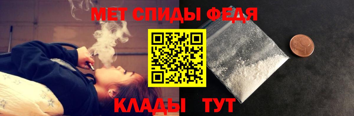 Амфетамин  Вход с VPN  Кинель  Amphetamine VHQ 