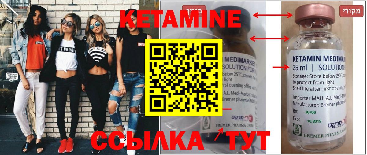 Мефедрон   МЕФ  MDMA  Вход с VPN  Экстази  Кинель  ГАШ  NBOMe  Альфа ПВП СОЛЬ   Марихуана  Амфетамин  