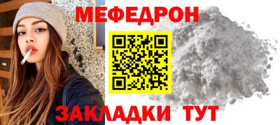 кристаллы Краснокаменск