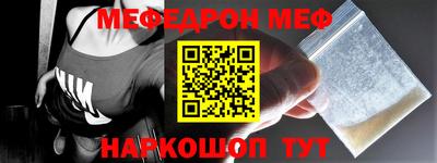 кристаллы Краснокаменск