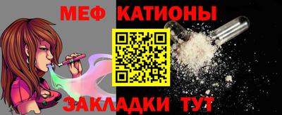 кристаллы Краснокаменск