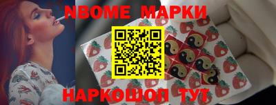 мяу мяу кристалл Краснодар