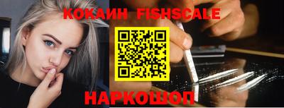 мяу мяу кристалл Краснодар