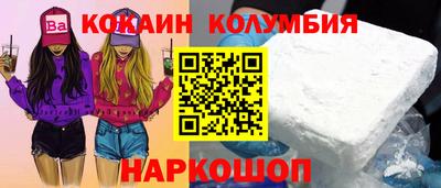 таблы Краснознаменск