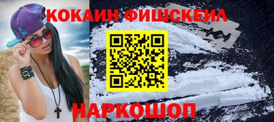таблы Краснознаменск