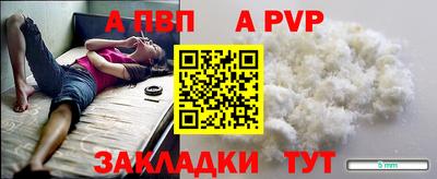 таблы Краснознаменск