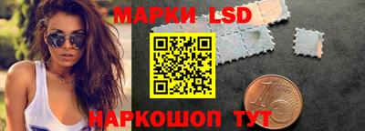 таблы Краснознаменск