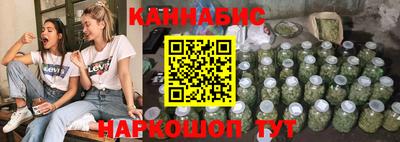 таблы Краснознаменск