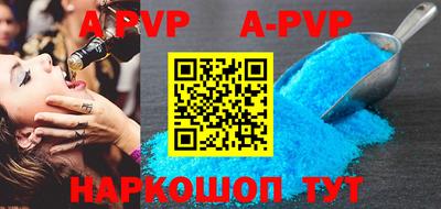 мяу мяу кристалл Краснодар