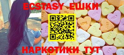таблы Краснознаменск