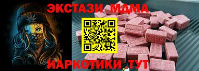 мяу мяу кристалл Краснодар
