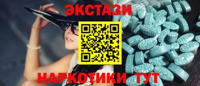 таблы Краснознаменск