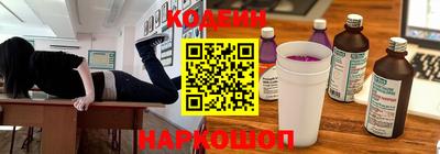 кристаллы Краснокаменск