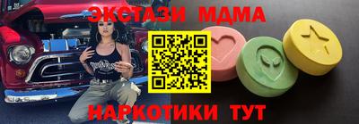 таблы Краснознаменск