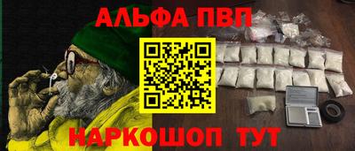 кристаллы Краснокаменск