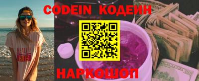 мяу мяу кристалл Краснодар