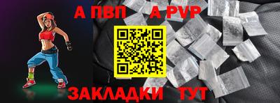 кристаллы Краснокаменск