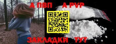 мяу мяу кристалл Краснодар