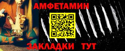 мяу мяу кристалл Краснодар