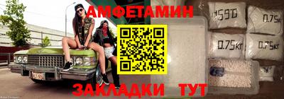 мяу мяу кристалл Краснодар