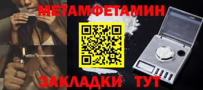 кристаллы Краснокаменск