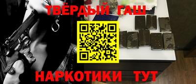 мяу мяу кристалл Краснодар