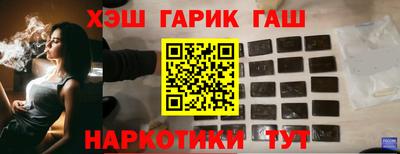 мяу мяу кристалл Краснодар