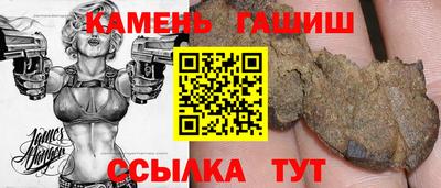 кристаллы Краснокаменск