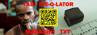 таблы Краснознаменск