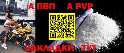 таблы Краснознаменск