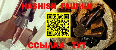 кристаллы Краснокаменск