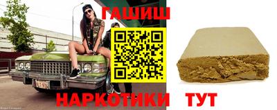 мяу мяу кристалл Краснодар