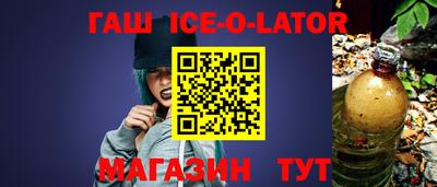 таблы Краснознаменск