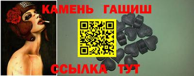 мяу мяу кристалл Краснодар