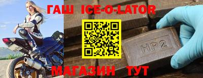 таблы Краснознаменск