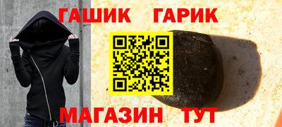 таблы Краснознаменск