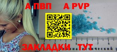 кристаллы Краснокаменск