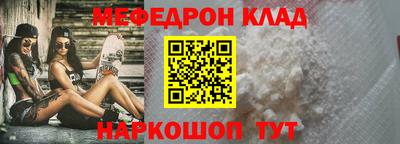 кристаллы Краснокаменск