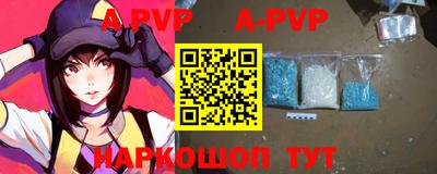 мяу мяу кристалл Краснодар