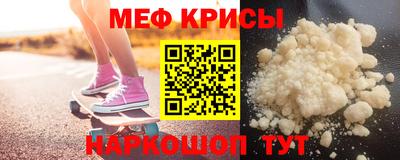таблы Краснознаменск