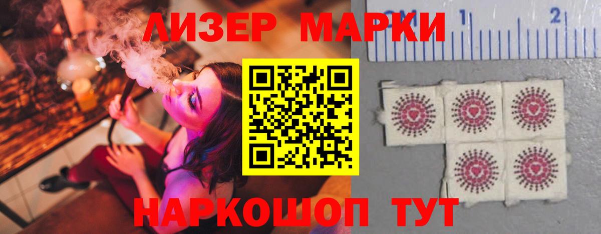 LSD-25 экстази ecstasy Кинель
