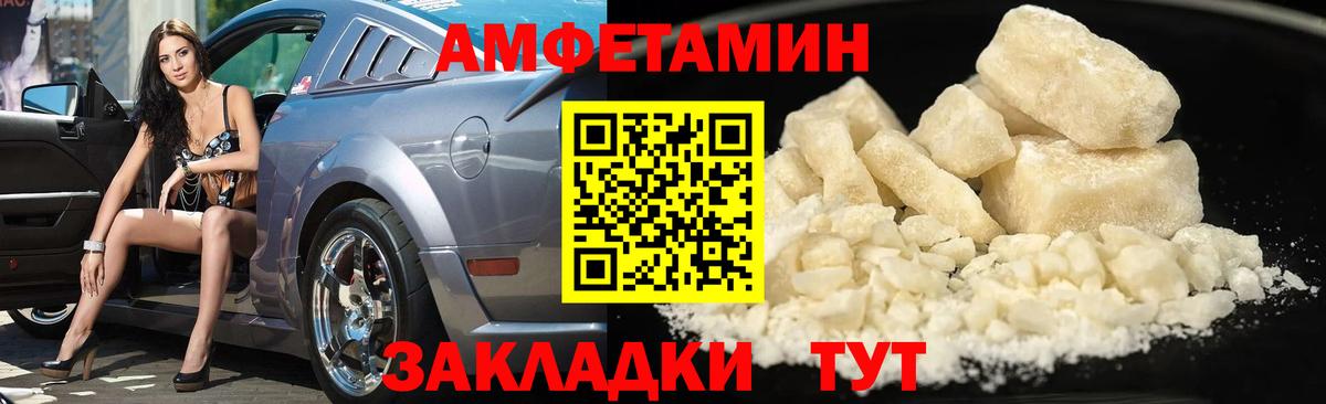 Метамфетамин винт Кинель