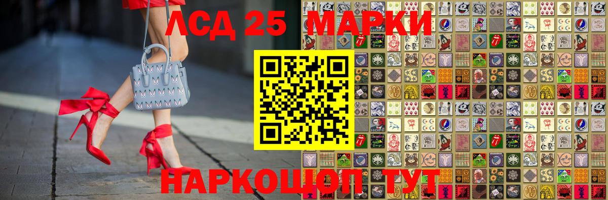 Марки NBOMe 1500мкг  Вход с VPN  Марки NBOMe 1500мкг  Кинель 