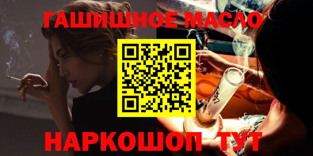 ТГК концентрат Кинель